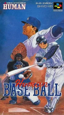 Human Baseball (Japan) box cover front